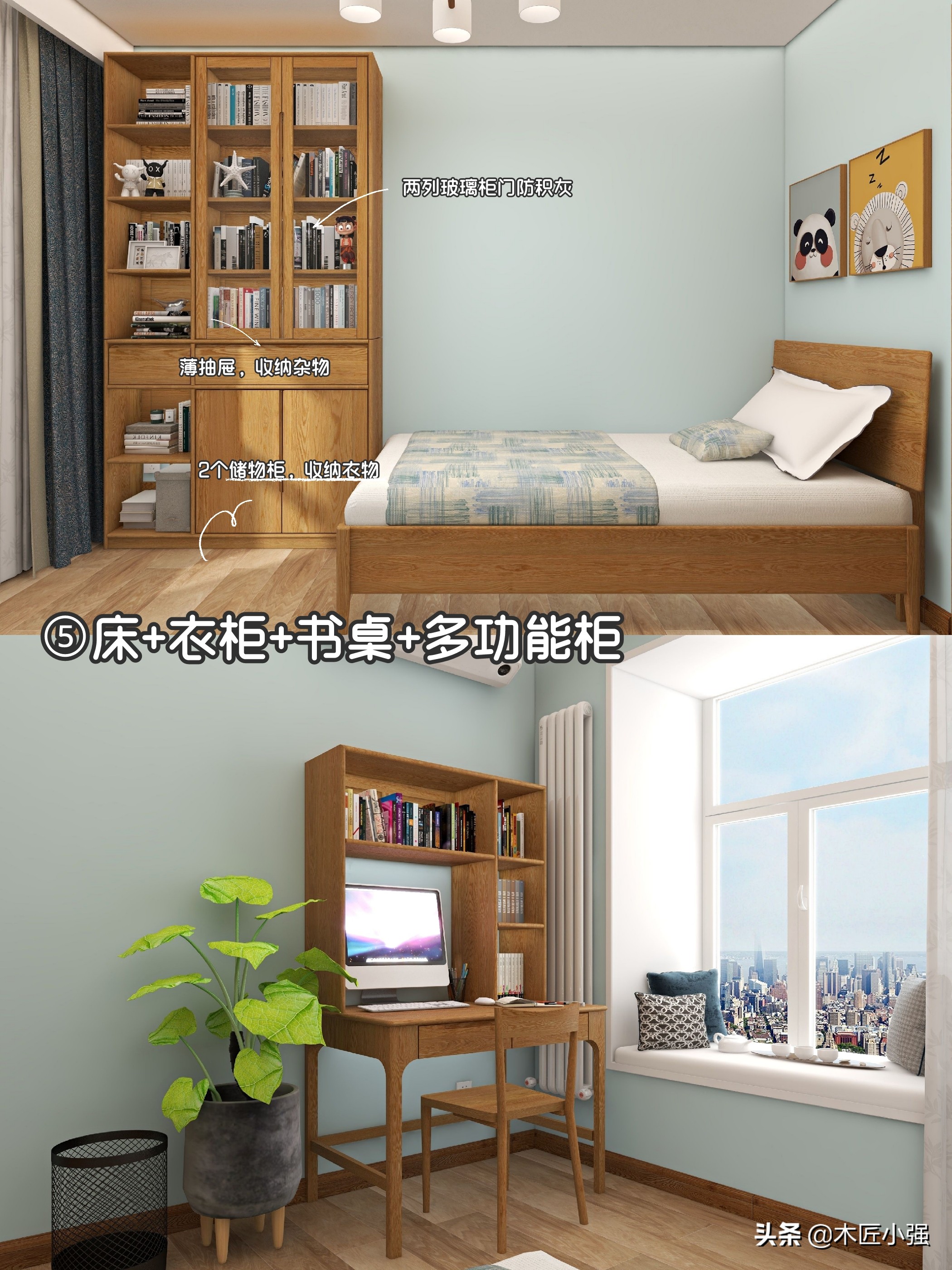 兒童房的5種布局，讓孩子養成獨立的好習慣