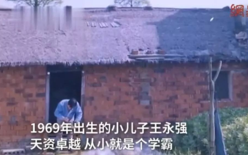 北大博士后失联20年，母亲病危仍拒不相见，亲哥哥：怪父母太吸血