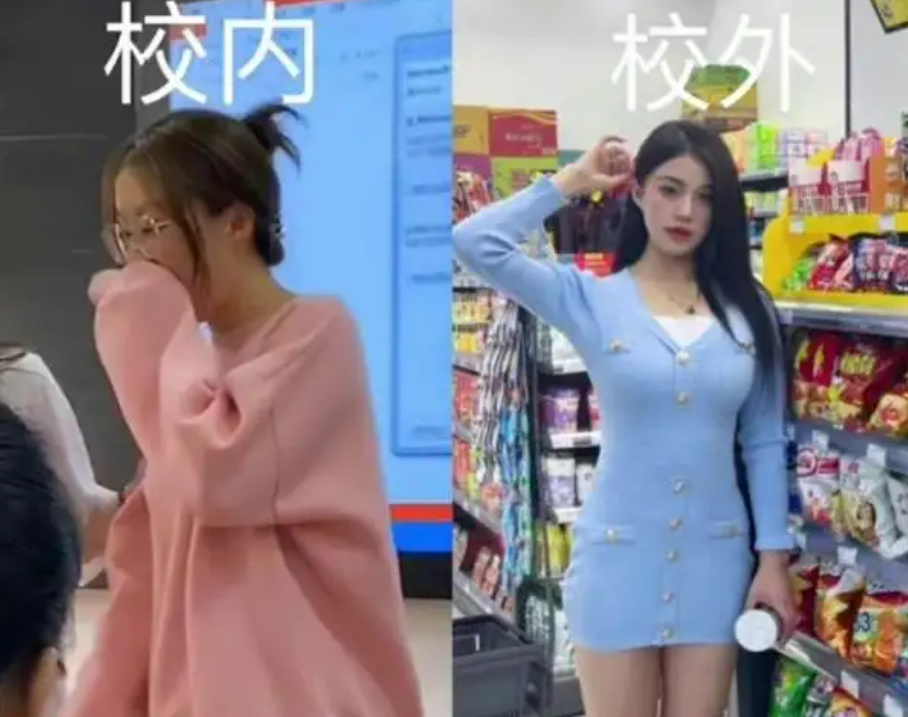 被校门封印颜值的学生，“校内VS校外”两级反转，辅导员大受震撼