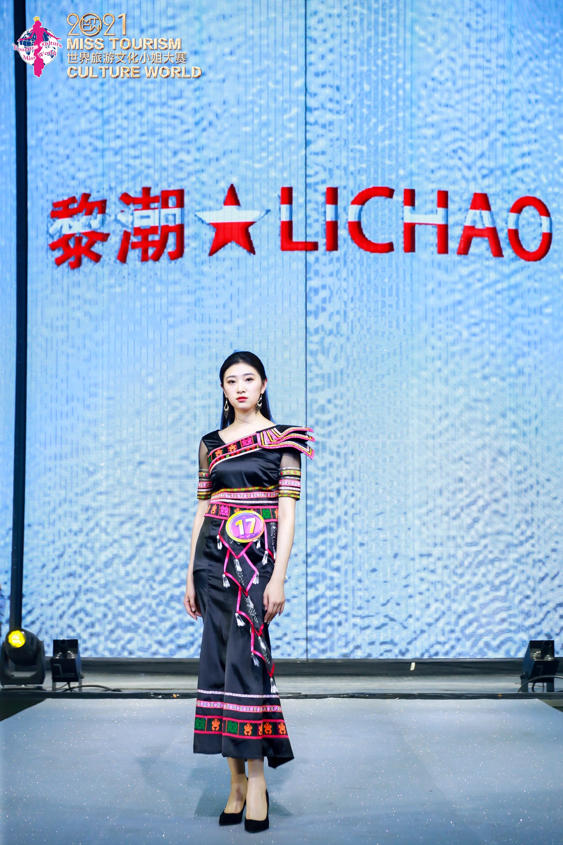 北服姑娘钟雨轩夺冠，2021世界旅游文化小姐中国总决赛圆满收官