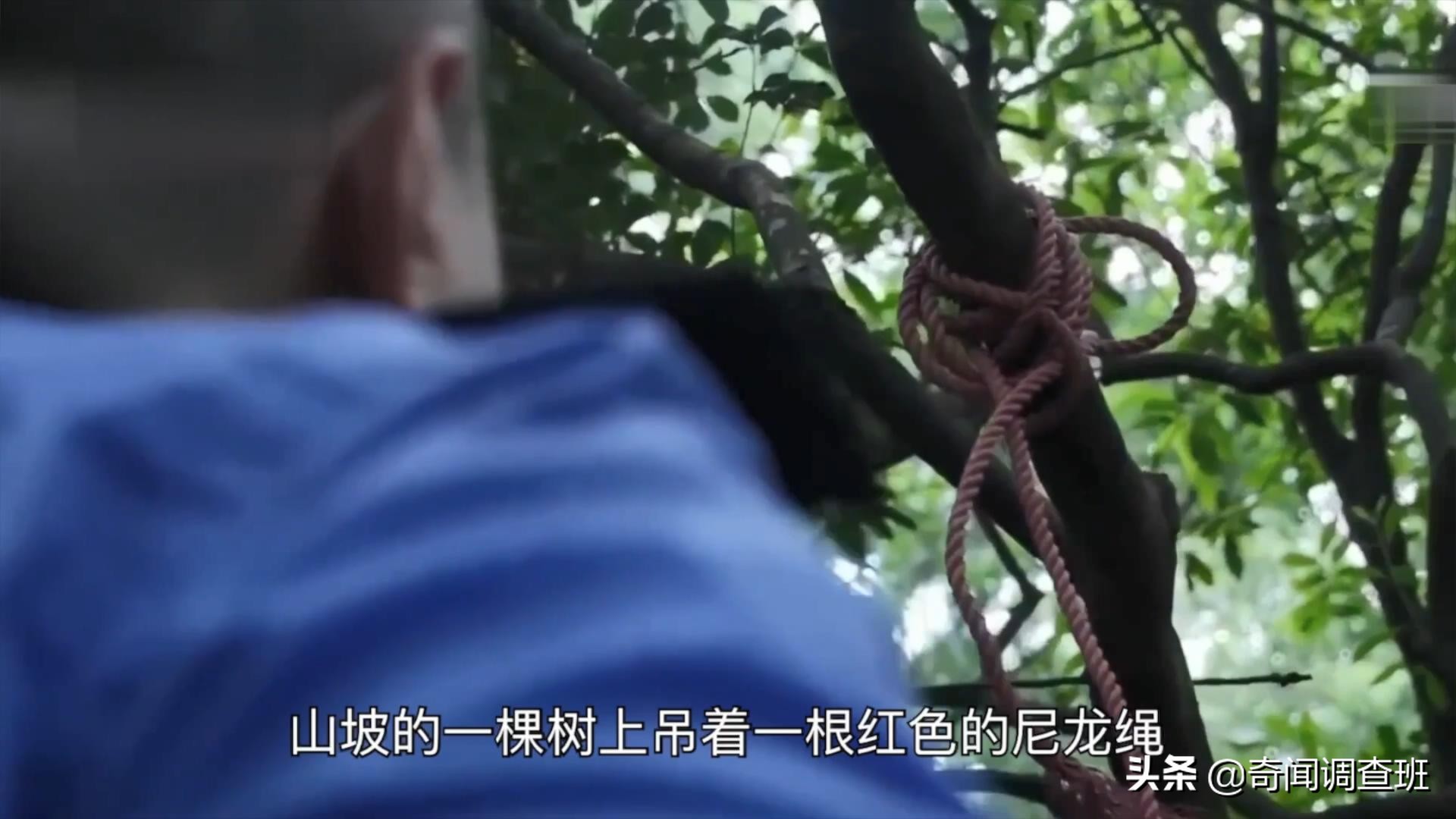 2009年，深圳一景区里惊现男性遗骸，死者双手被绑，身份成谜