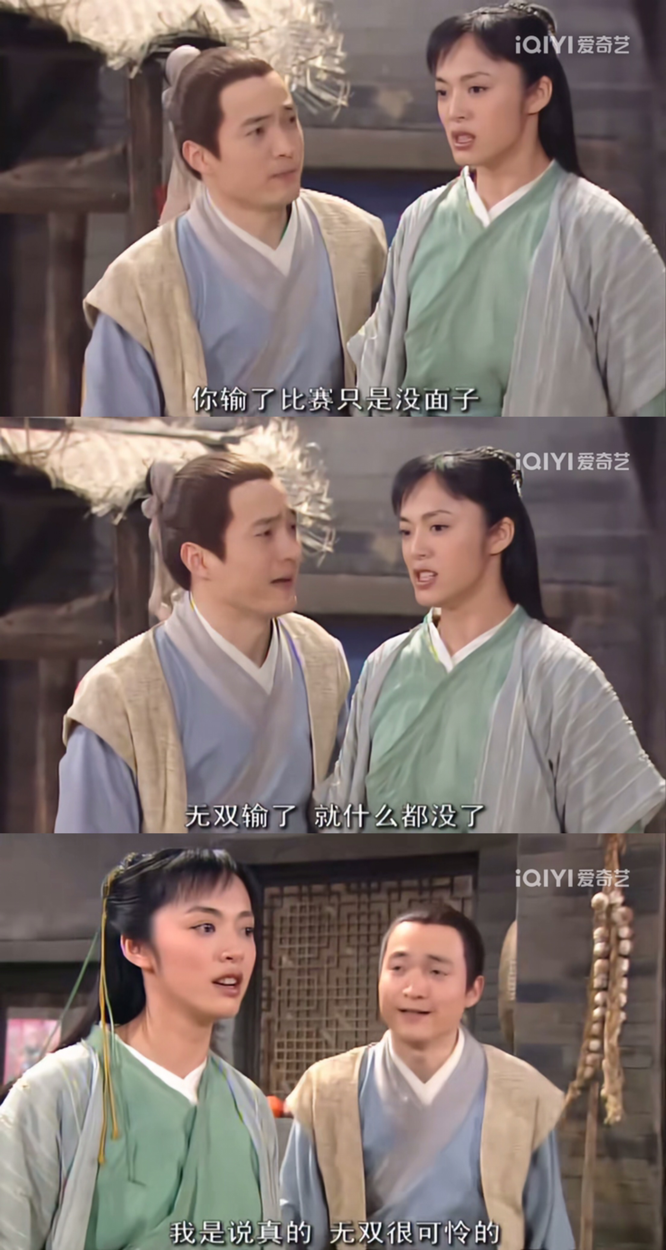 和同福客栈格格不入！《武林外传》里，佟湘玉为何不喜欢祝无双呢