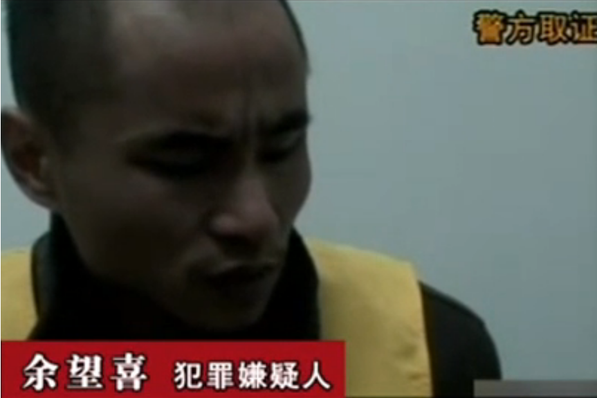 2012年，浙江一起意外事故致两死一伤，结果却是丈夫杀妻骗保