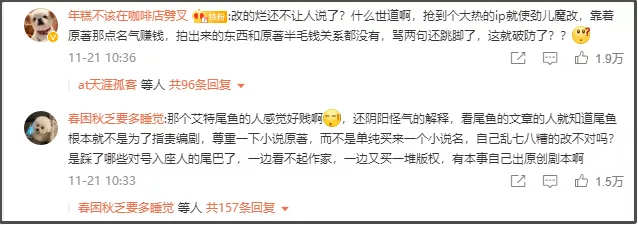 人人影视，是怎么从盗火的“普罗米修斯”变成版权大盗的？