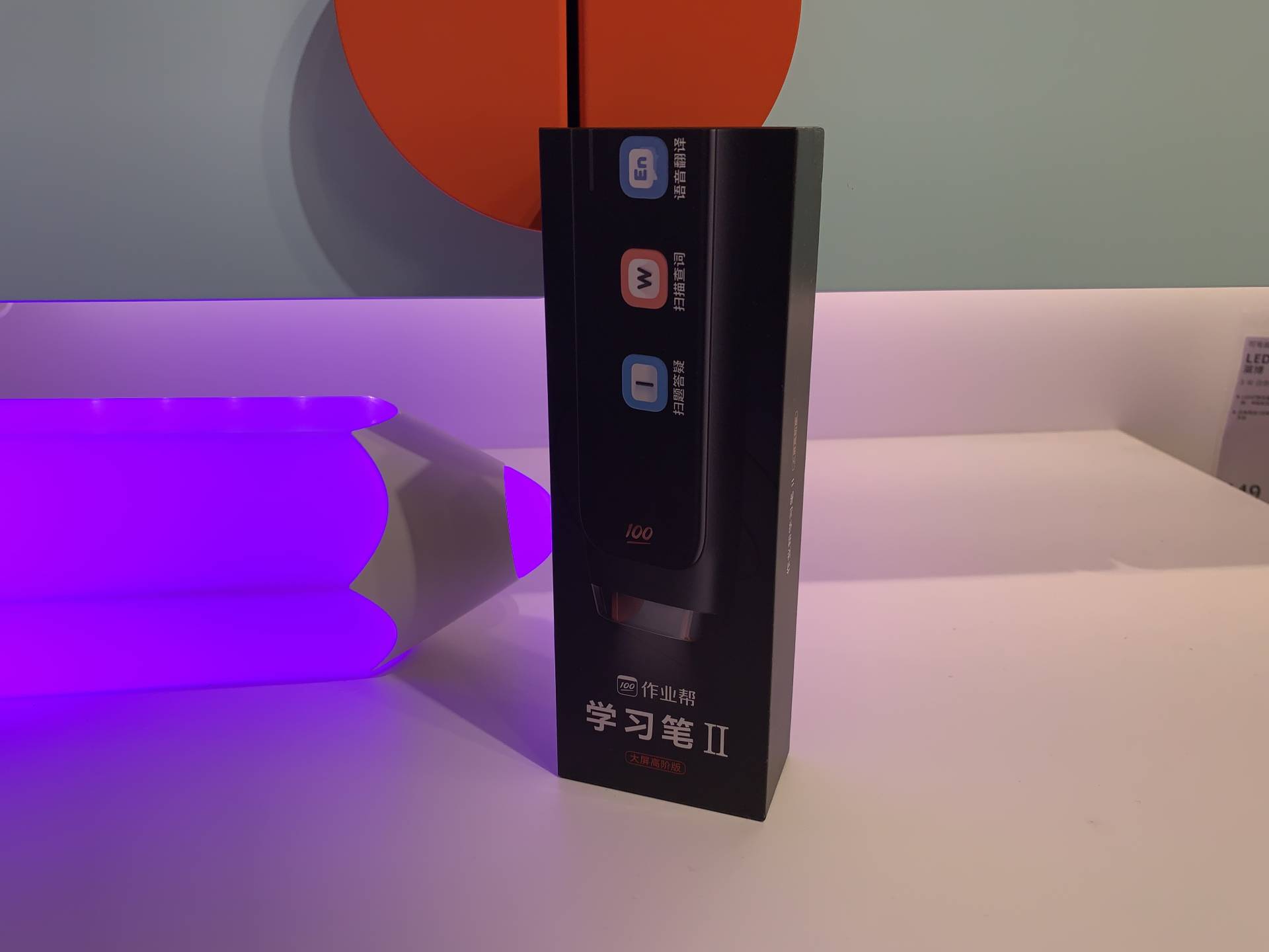 五大核心优势，作业帮学习二代真棒