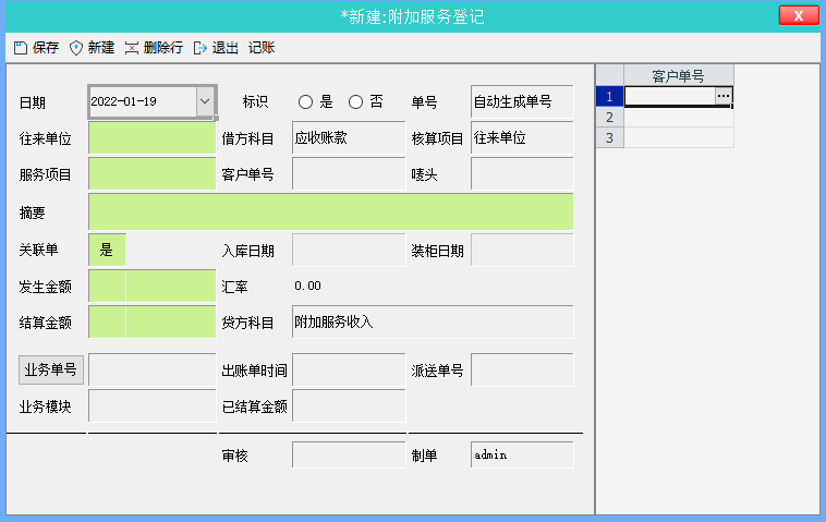 互聯(lián)網界的IT巨變：從DOS的編輯器，到如今的低代碼開發(fā)