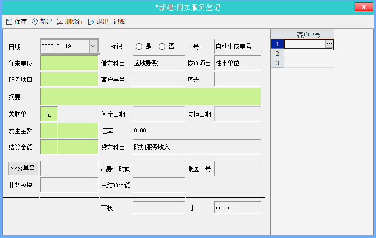 互联网界的IT巨变：从DOS的编辑器，到如今的低代码开发