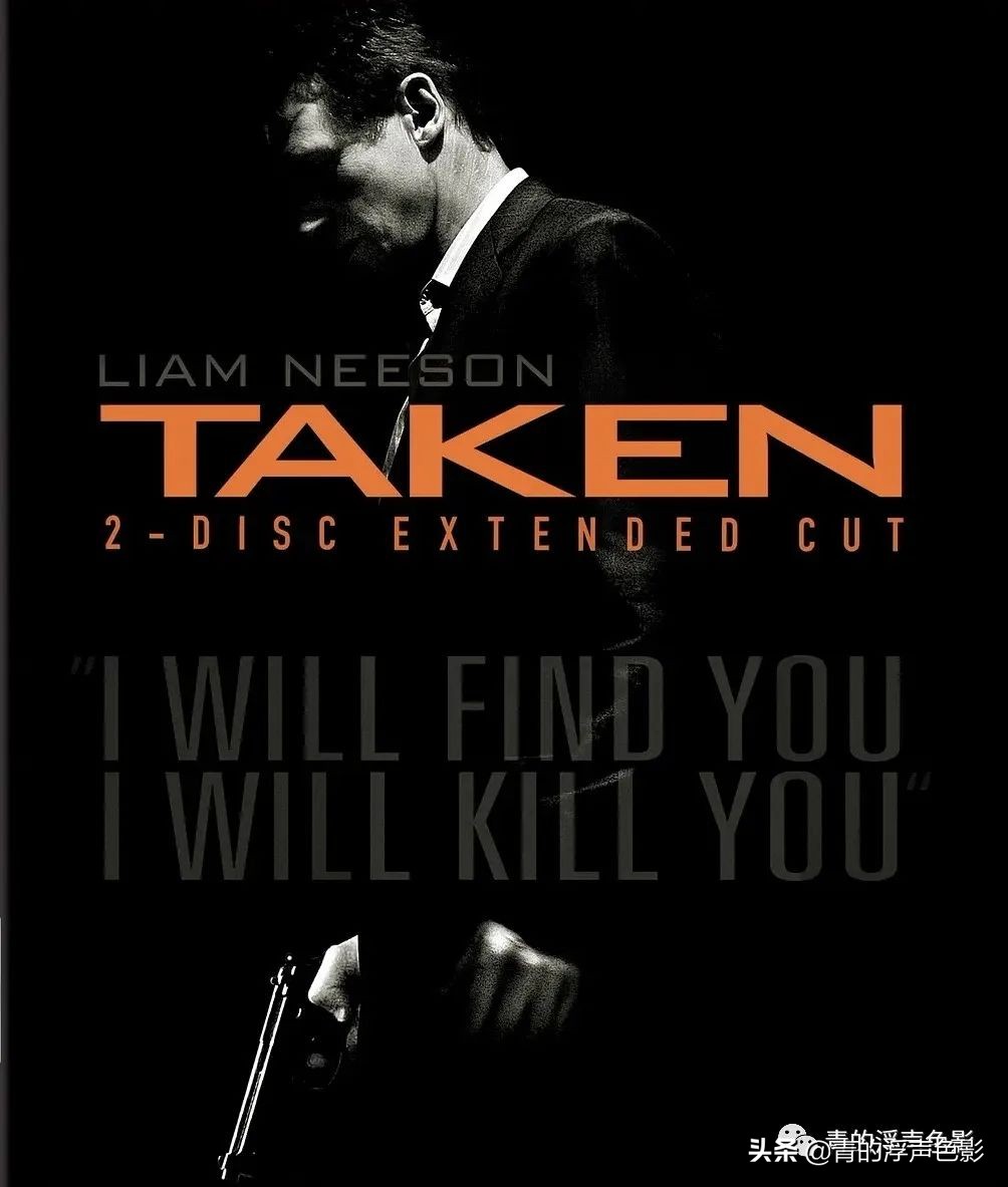 从新电影《记忆》中谈谈利亚姆.尼森的营救困局