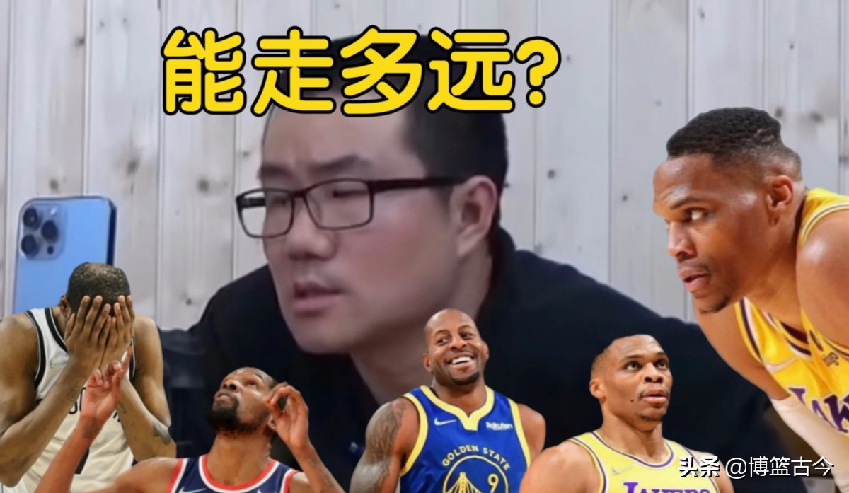 nba篮球直播软件有哪些(腾讯咪咕转播NBA各显神通：徐济成受邀请，张卫平管泽元跨界搭档)