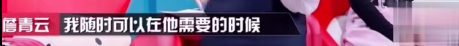 万万没想到有生之年，居然被一个哈佛学霸，重塑了爱情观