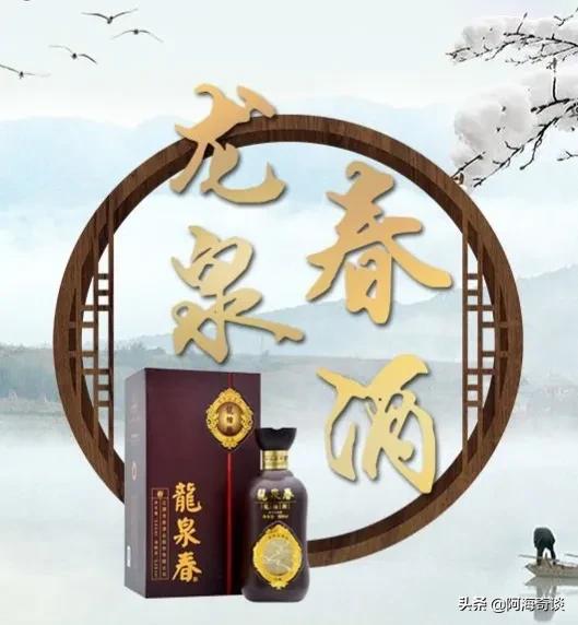 北派浓香的重要产区，吉林省的这七款名酒，都是地产酒中的好酒