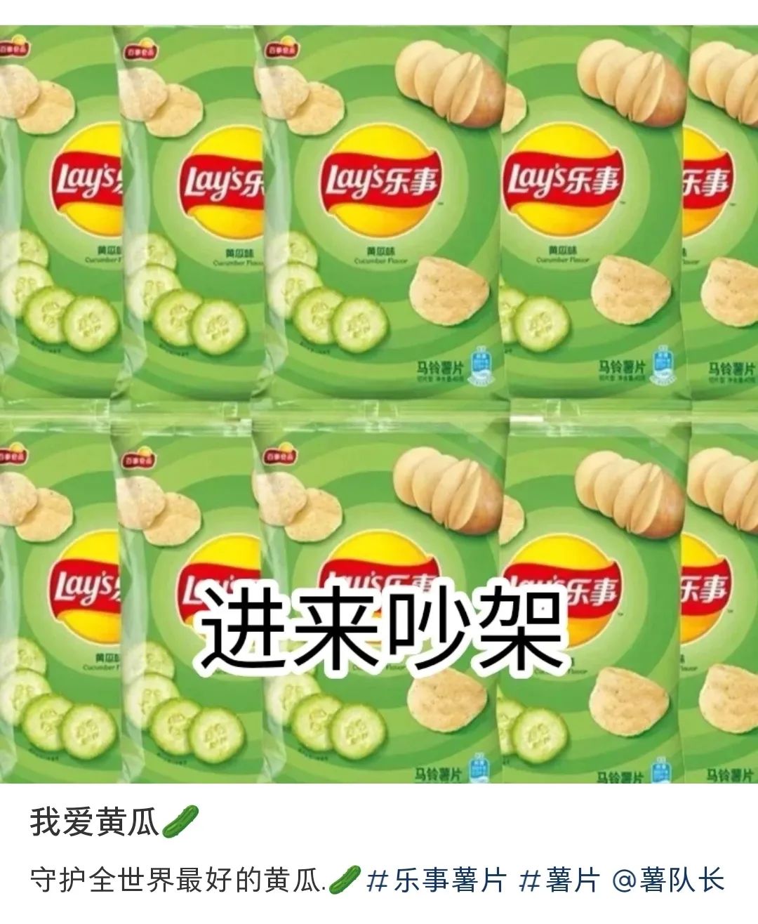 乐事青柠味薯片（乐事薯片测评你最喜欢哪个口味）