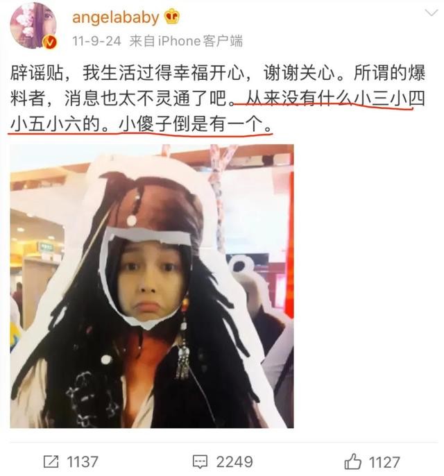 从十八线嫩模到黄晓明的“掌中宝”,杨颖比你想象得更聪明