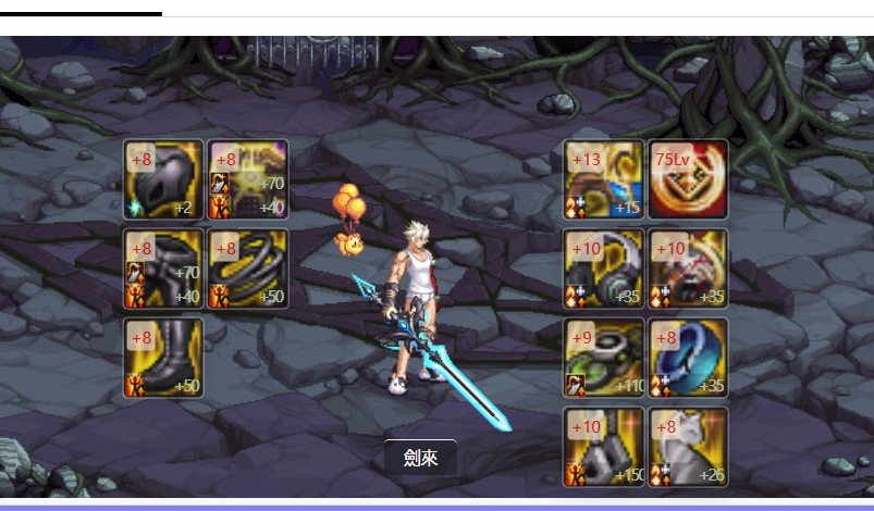 DNF：目前韩服男鬼剑士(含黑武)装备流派以及CP选择