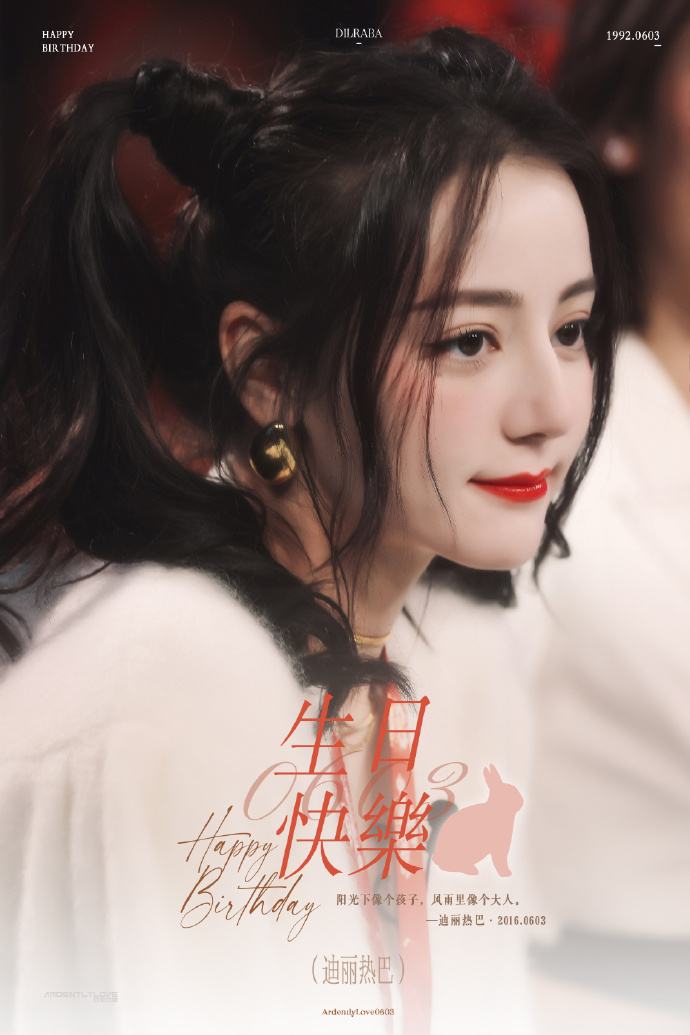 王心凌、热巴、肖战等明星的小八卦