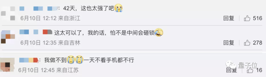 00后专升本男孩入围阿里数学竞赛决赛，为钻研数学曾42天不碰手机