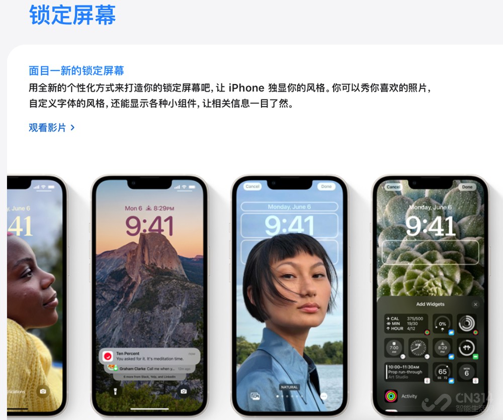 iOS 16和安卓大撞车，苹果真的已经黔驴技穷？