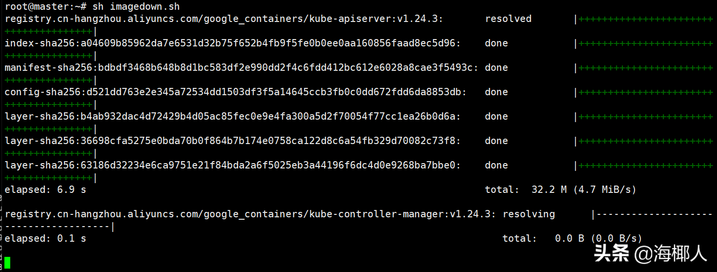 Kubernetes v1.24 基于containerd部署