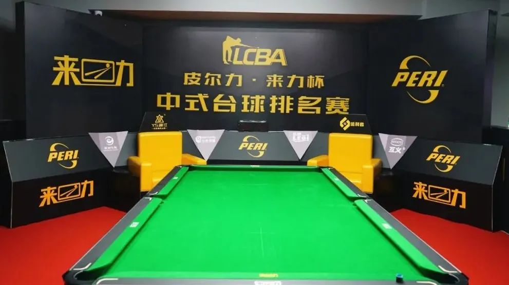 邹区到cba哪个队(乐棋台呢见证LCBA排名赛精彩对决)