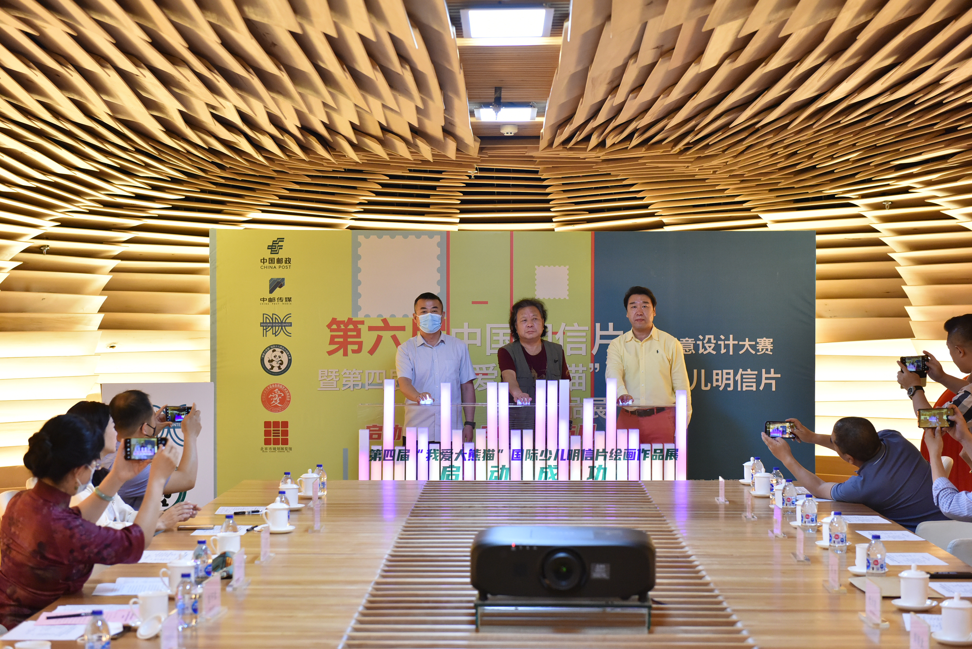 第六届中国明信片文化创意设计大赛暨“我爱大熊猫”主题展启动