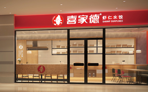 有着餐饮界的华为的美誉的一家东北饺子店，在十几年时间里开了600家门店