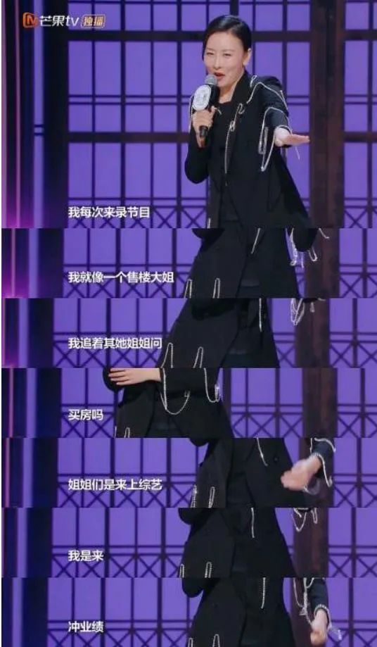 “浪姐”毛俊杰遭港交所谴责，背后牵扯出四家上市公司