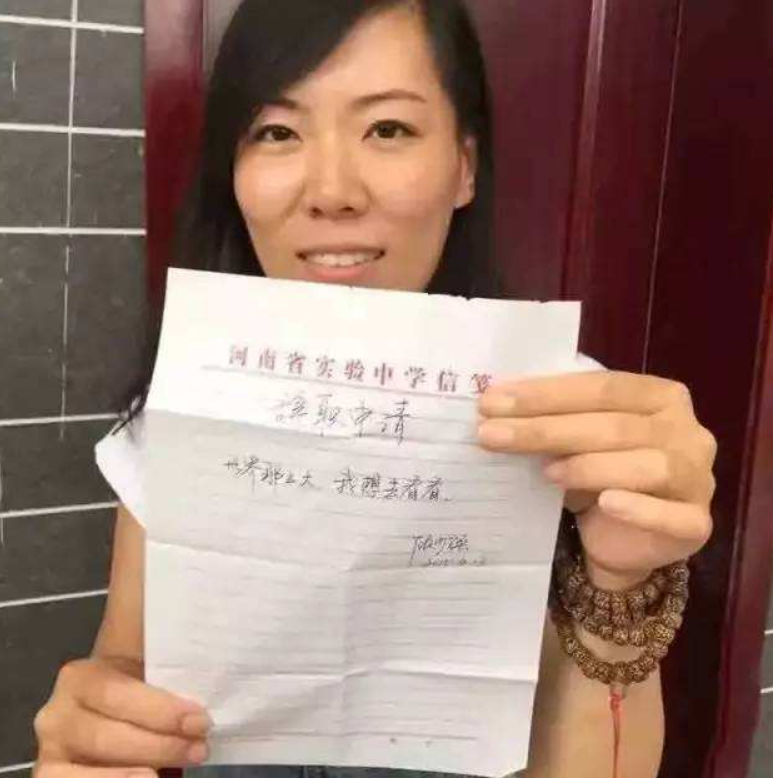 7年前那个说走就走的离职教师，因辞职信火爆网络，如今过得咋样