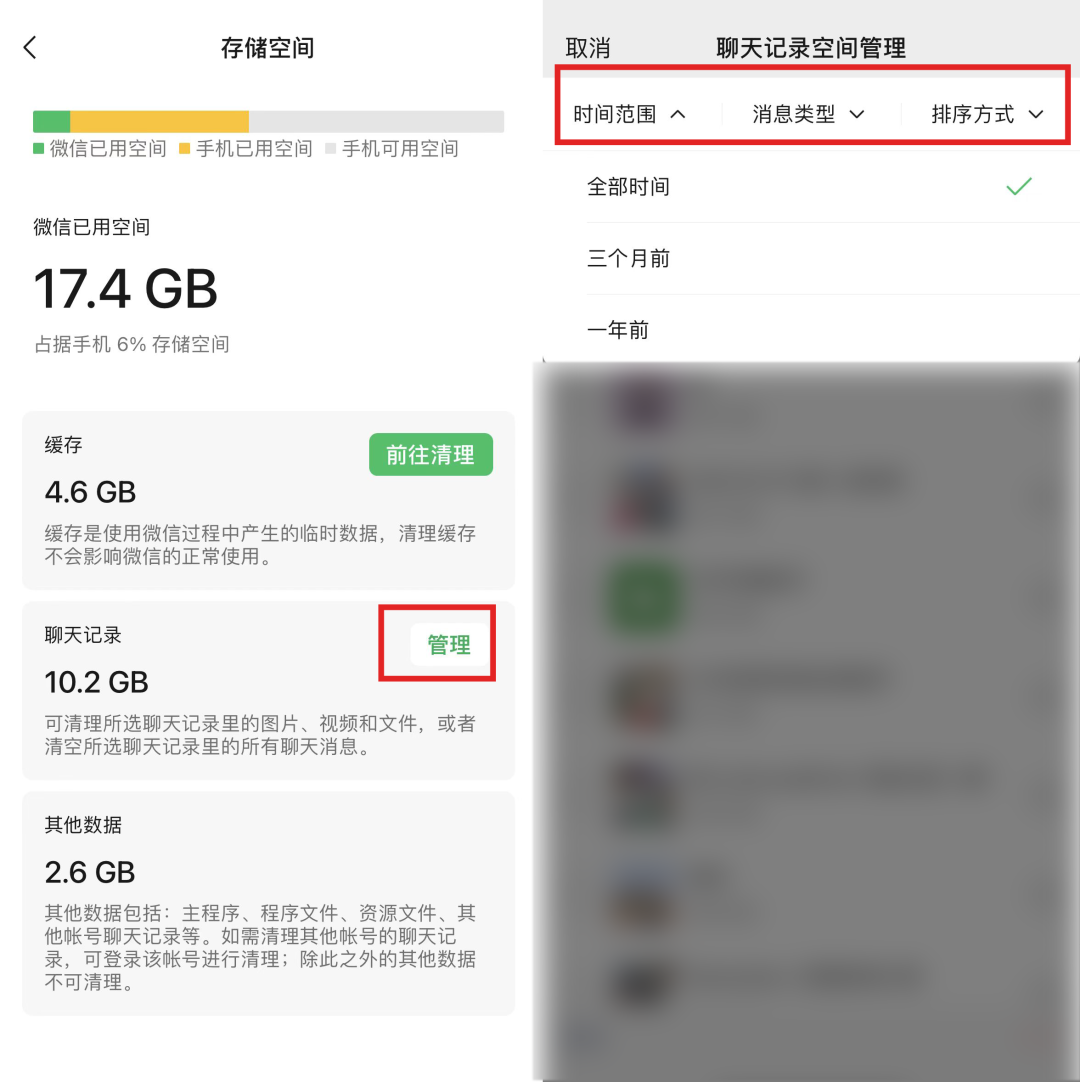 iOS 微信更新，带来了5个新变化