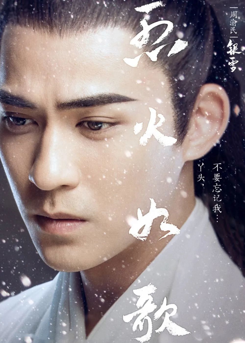 《流星花园》过去21年，5位主角令人唏嘘，“小透明”成一线明星