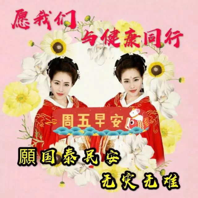 三月份美女祝福早上好问候语阳光句子 三月早晨好祝福语图片大全