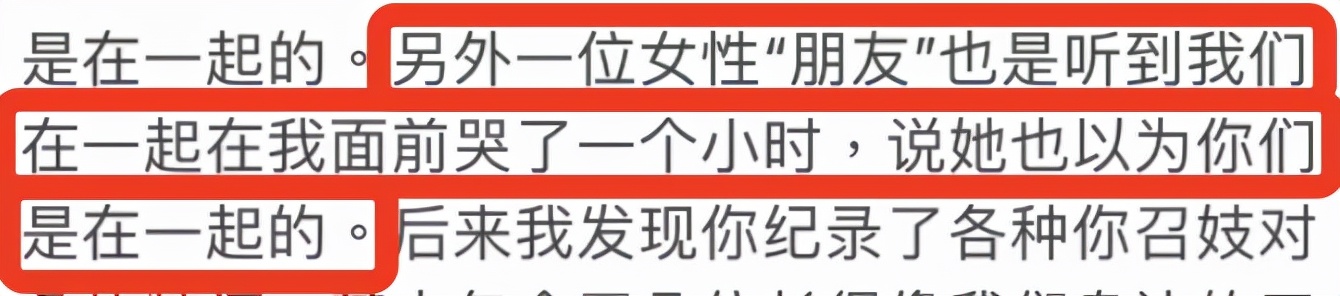 王力宏被曝出轨，周杰伦连夜取关：这个男人，太恶心了