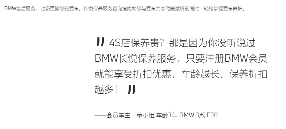 了解完这三个问题，你不再觉得汽车保养水很深