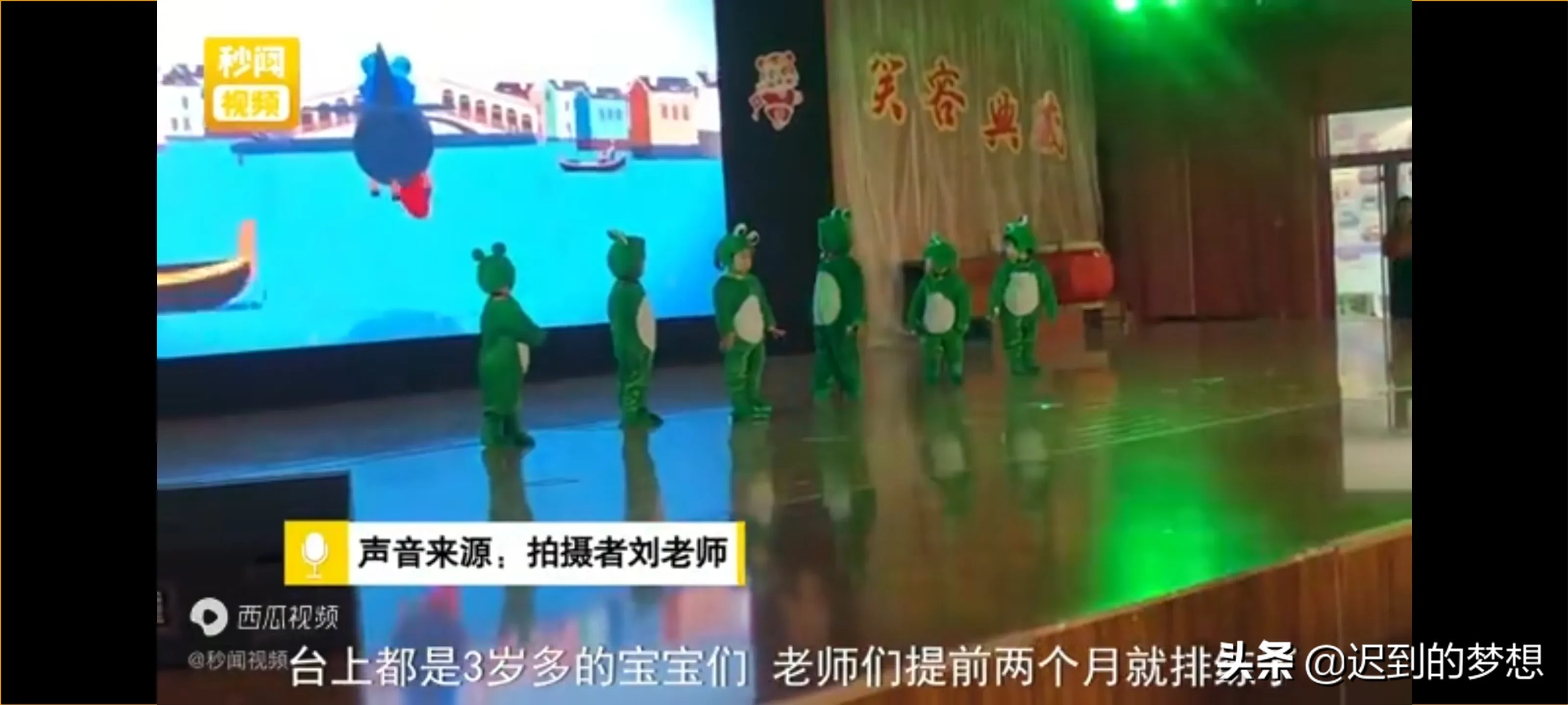 山东省滨州开发区一中元旦晚会(近日，在山东滨州，发生了一件有趣事,一所幼儿园举行元)