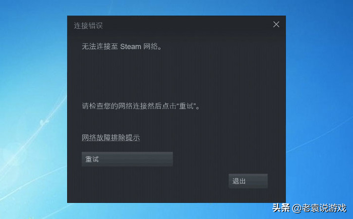 默认服务器不可用_默认服务器unknown怎么解决