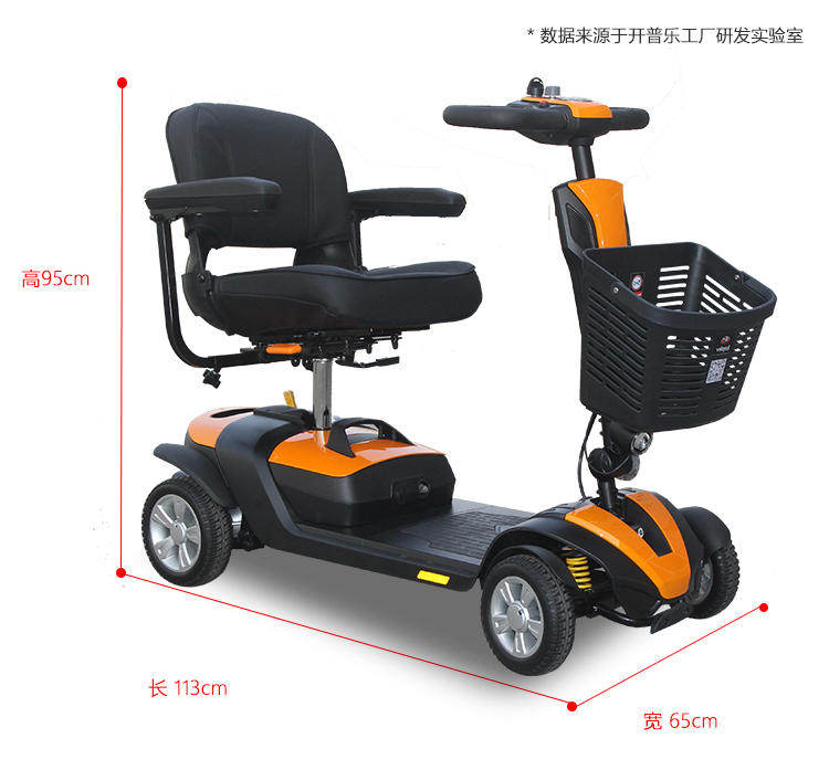 开天乐智能老年电动代步车，何为智能？
