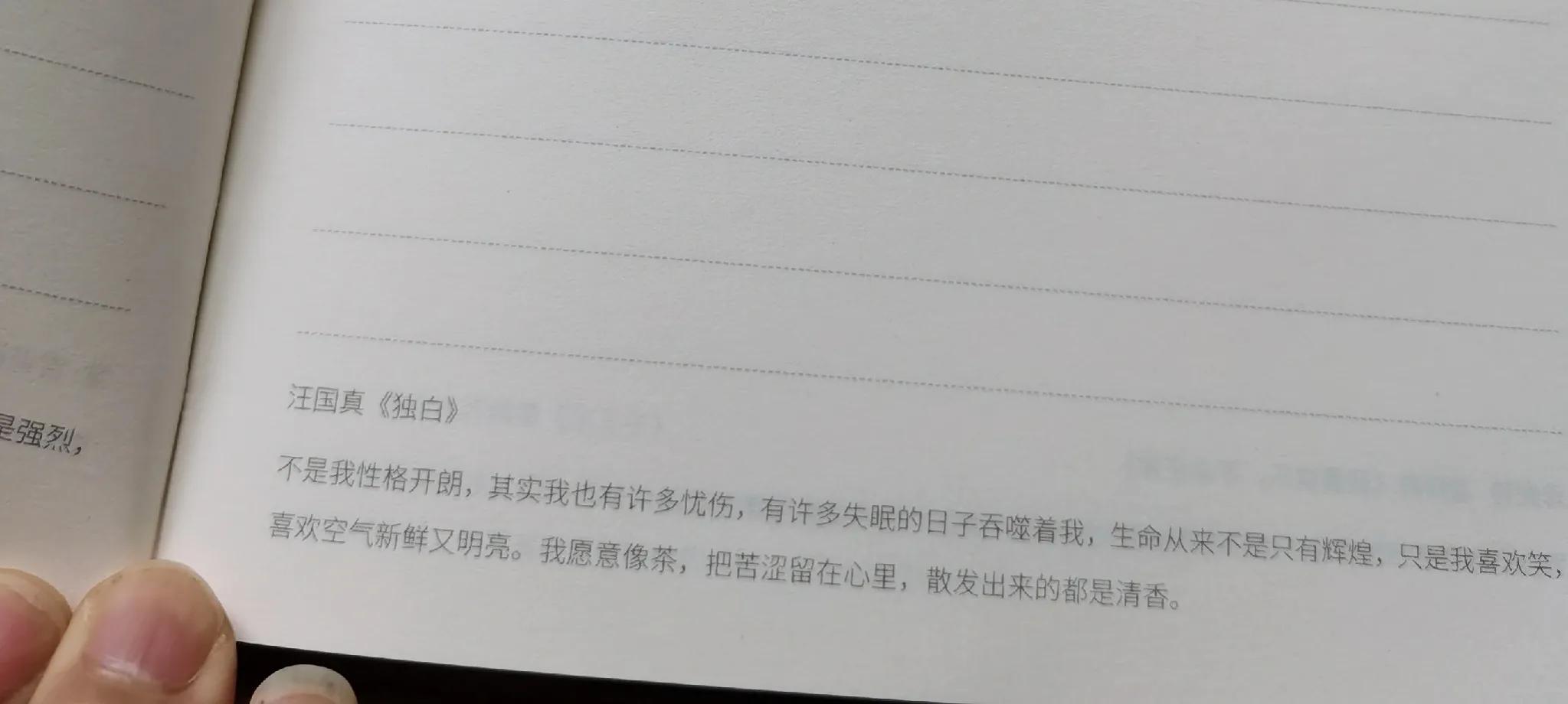你必须要知道，职场中的5个贵人