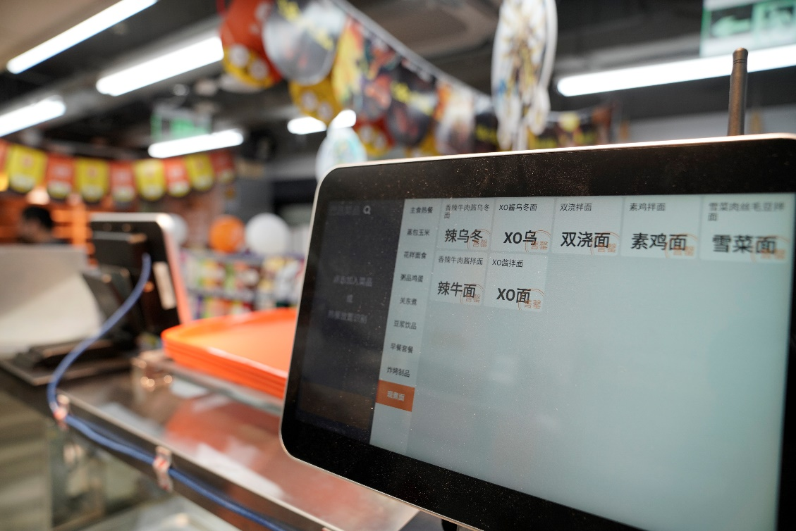 北京拟提升便利店数字化经营力 便利蜂：服务民生是数字化“底色”