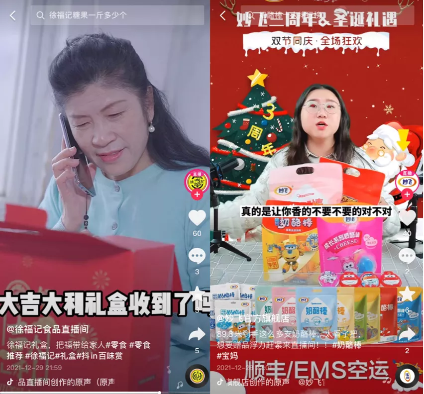 复盘食品品牌的新玩法，解读IP活动的新势能