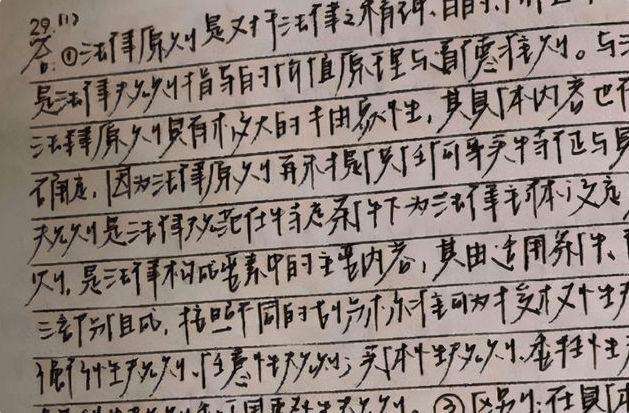 高考密码猜题卷2017（高中生）