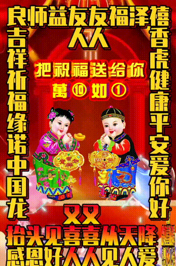 今日首发｜献给全家人的暖心祝福语，字字深情，句句温暖，凝聚无尽爱意
