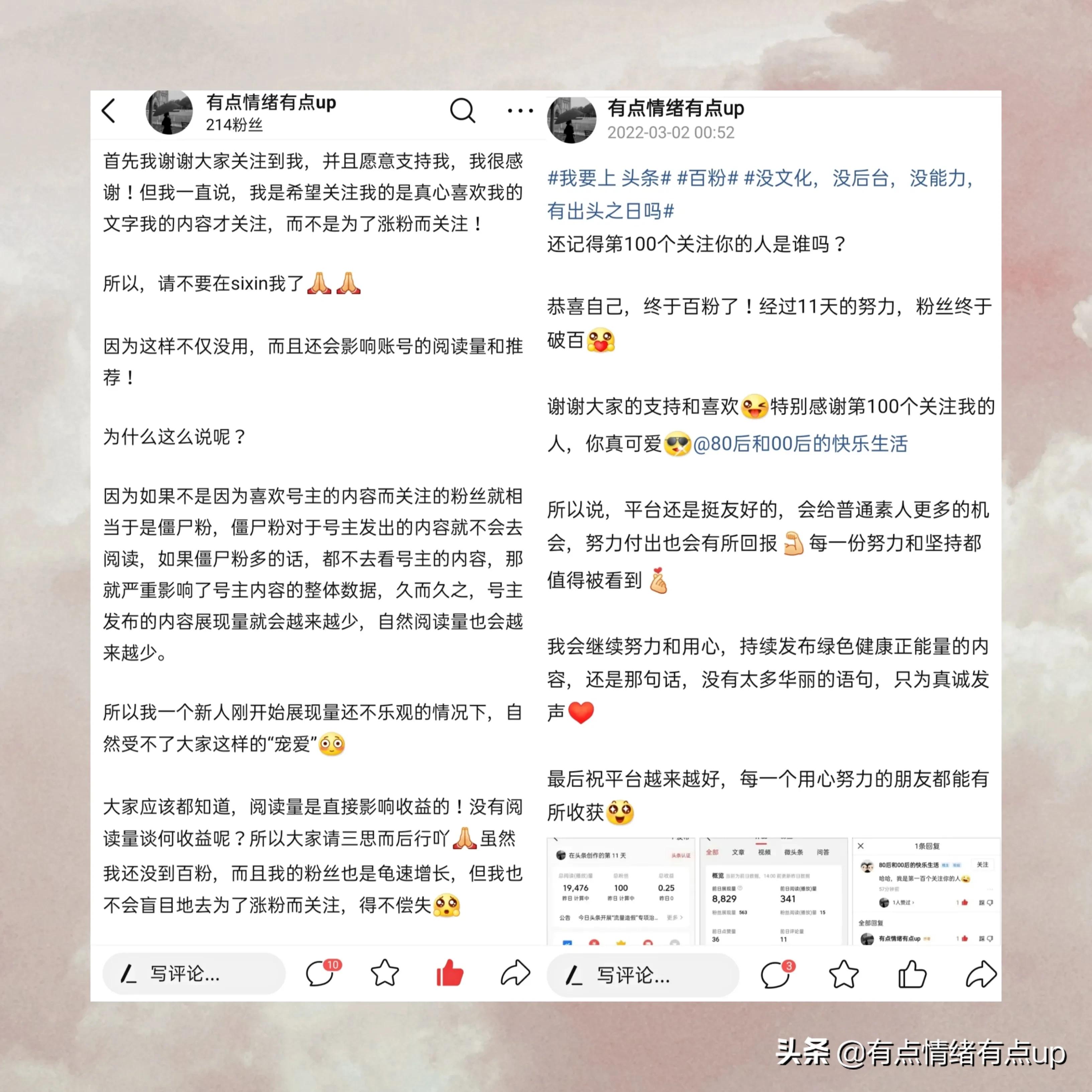 30岁才知道，女人强势点挺好