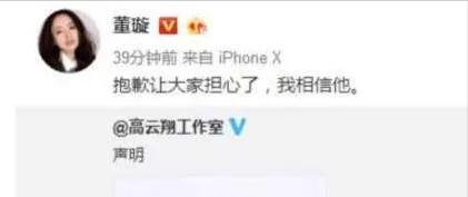 董璇：原来爱情甜蜜，无奈劳燕分飞！不回望，现在新恋情正酣