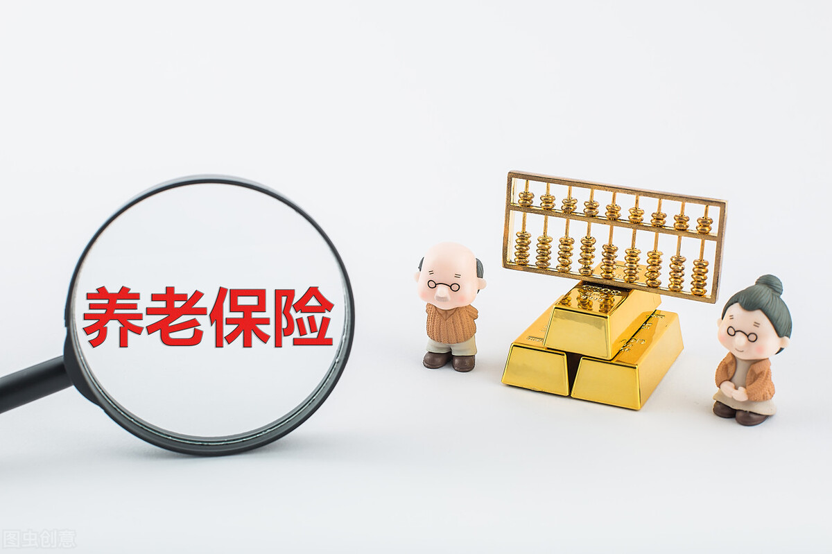 40多岁才开始交养老保险(40多岁才开始交养老保险怎么交)