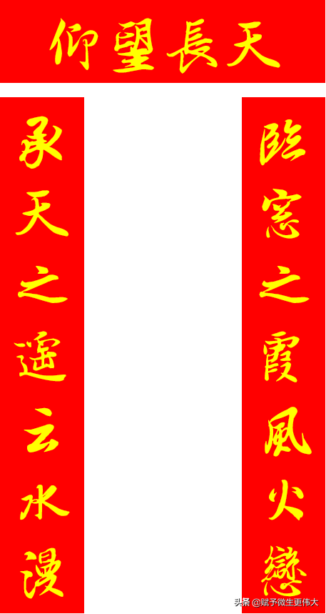 仰望长天——别样风情