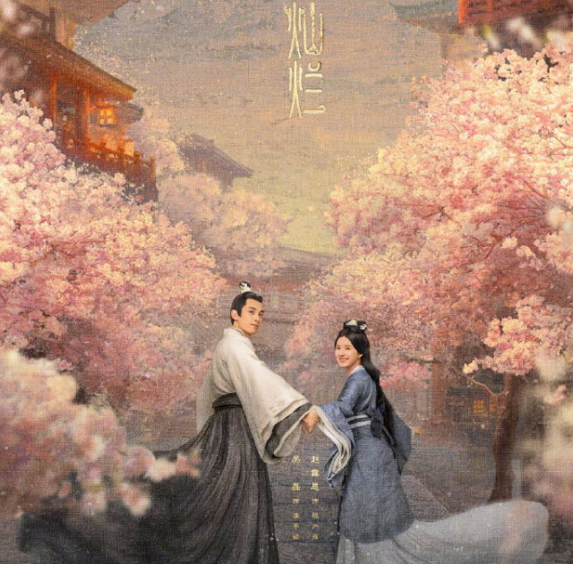 待播剧新剧照曝光！肖战就有两部，看到杨幂吴磊：期待值拉满