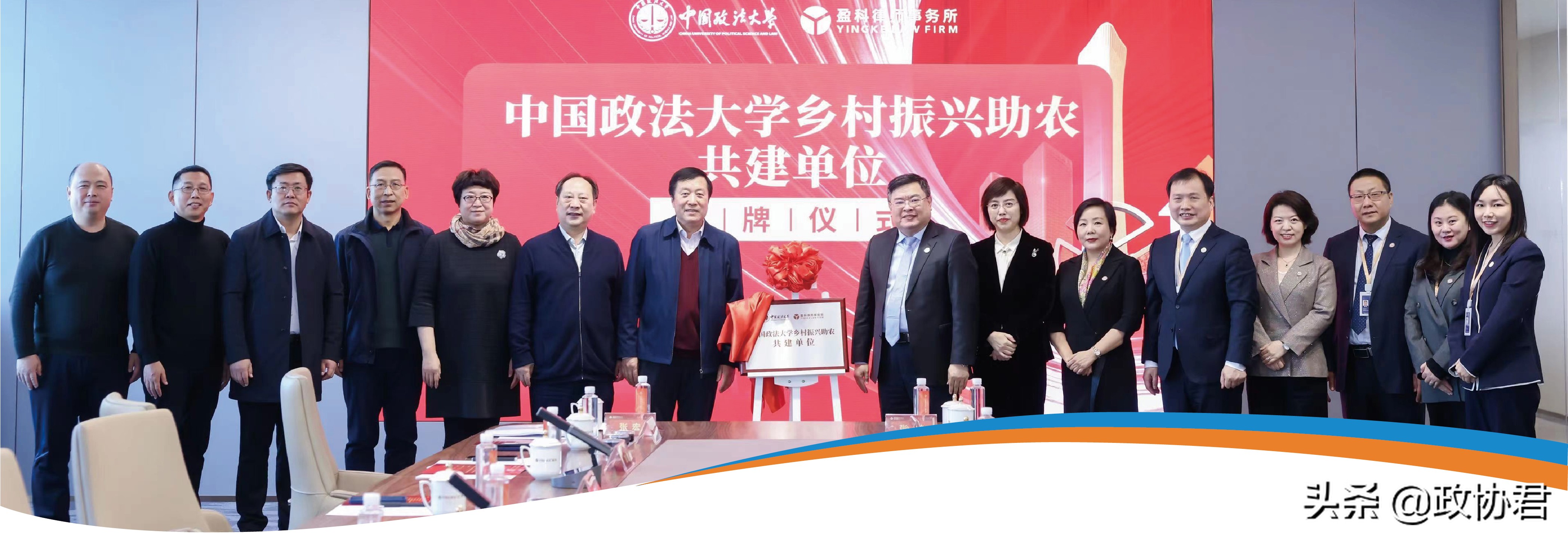 无公益 不盈科——不忘初心，人民律师为人民