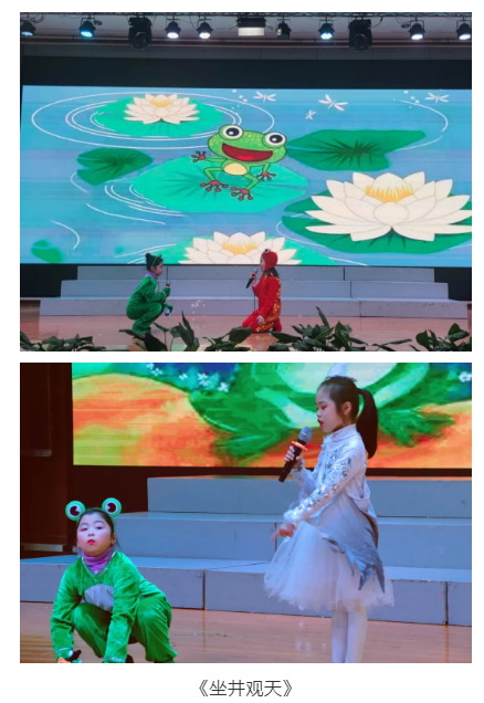 双流区棠湖小学丨“我穿越到童话世界了，请不要叫醒我”