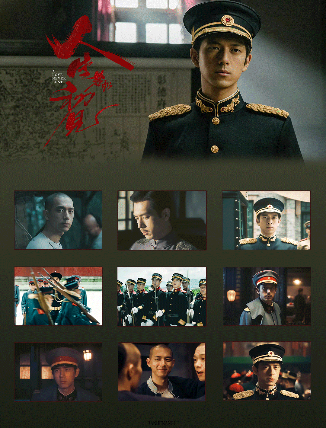 2022年倒霉的爱奇艺：“埋”了2部头部剧，李现《人生》又出问题