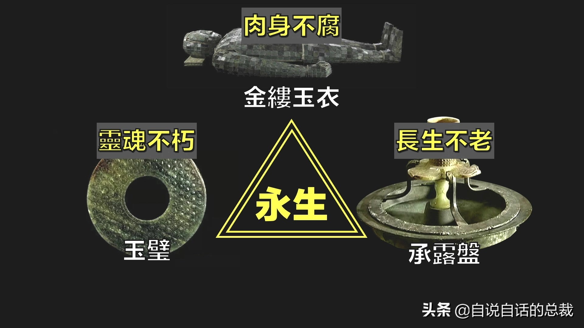 为什么兵马俑会涂装蓝色超导材料？竟然读出不可思议的黑科技故事