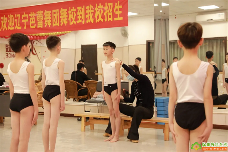 辽宁芭蕾舞团附属芭蕾舞蹈学校莅临星光舞校招生选材